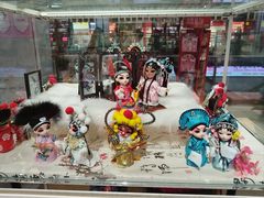 -秦淮礼物(贡院街店)