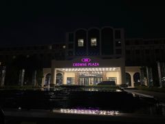 -河南中州皇冠假日酒店
