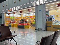 -东营胜利机场