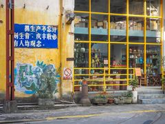 -广州市紫泥堂文化创意园景区