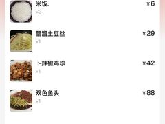 -新新湘菜馆(新中街二条店)