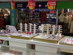 -美式眼镜·授权蔡司.依视路.尼康.豪雅.明月(人民广场店)