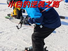 -北京西山滑雪场