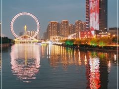 -天津之眼摩天轮