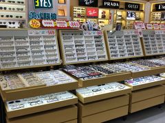 -美式眼镜·授权蔡司.依视路.尼康.豪雅.明月(人民广场店)