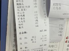 -肥婆麻辣火锅.顺德首创药材麻辣火锅(容桂店)