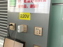 -常州奔牛国际机场
