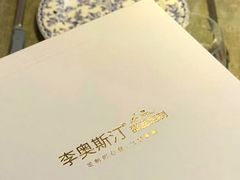 -李奥斯汀蛋糕商务茶歇·甜品台·企业活动团建(长寿路店)