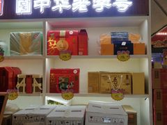 -蟹臻鲜阳澄湖大闸蟹(889广场店)