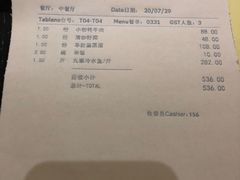 -九寨沟天源豪生度假酒店-豪庭轩中餐厅