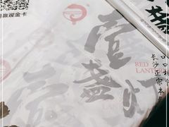 -壹盏灯(惠农店)