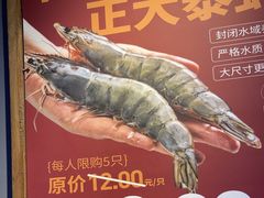 -松渡·鲜肉泥炉烤肉(时代天街店)