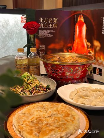 前海印里。。。是会反复去吃的东北菜！！！