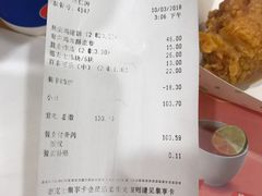 账单-德克士(砂之船奥特莱斯店)