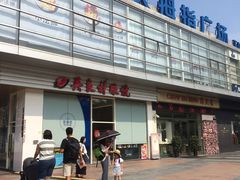 -证大大拇指广场(芳甸路店)