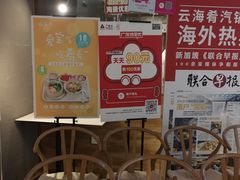 -云海肴·汽锅鸡·云南菜(高德置地店)