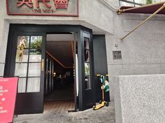 -吴氏荟THEWOO'S·精致川菜
