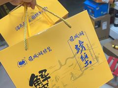 -祥鹤龙虾螃蟹