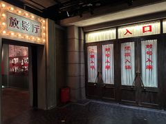 -长影旧址博物馆