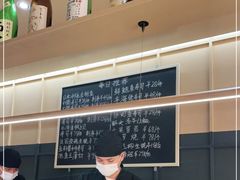 -Sushi Hanzo半藏(天环广场店)
