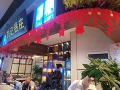 -刘大厨·家宴(御华园店)