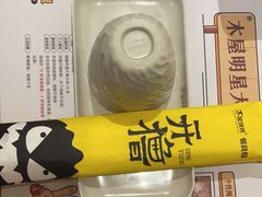 -木屋烧烤(南新店)