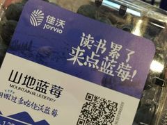 -盒马鲜生(曜一城店)