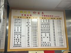 -天天锅贴王(迎凤街店)