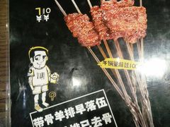 -喝丢一只鞋辣炒海鲜小烧烤(三八广场店)