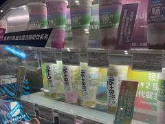 -Blueglass酸奶(华贸购物中心店)