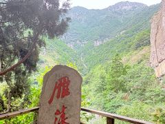 -雁荡山风景名胜区