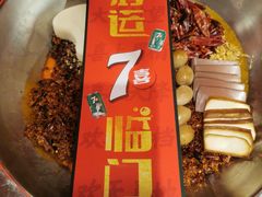 经典谭公红锅-谭鸭血老火锅·匠心(环球港旗舰店)