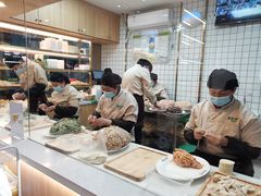 -袁记云饺(鼓楼店)