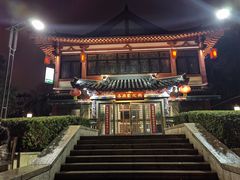 -清真·安乐园火锅(王府大街店)