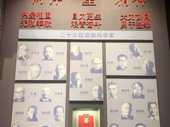 -聂荣臻元帅陈列馆