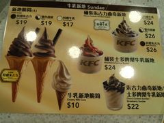 菜单-肯德基(澳门银河店)