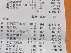 -西郊壹号