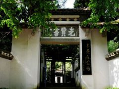 -白鹿洞书院