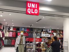 -优衣库(上海正大广场店)