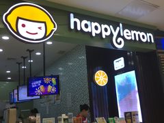 -快乐柠檬happylemon(丰台万达广场店)