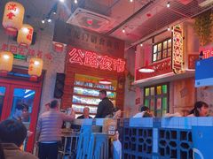 -江北北火锅馆·公路夜市(魏公村店)