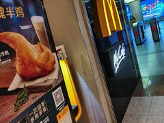 -麦当劳(中山公园龙之梦店)