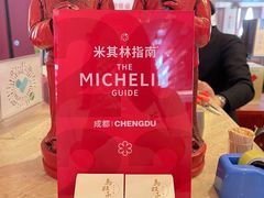 -马旺子酒楼
