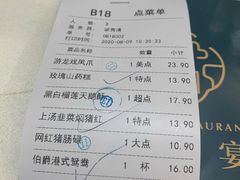 -御和宴·精品粤菜(天润御海湾店)