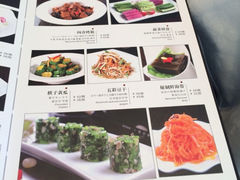 iphone_upload_pic-青岛海景花园大酒店·粤海餐厅