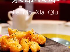 -天福苑(崇宁路店)