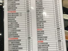 菜单-正斗·港式粤菜(SKLP店)