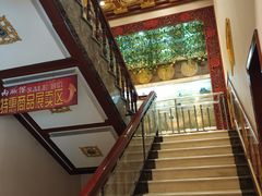 -步瀛斋(大栅栏西街店)