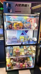 -meland亲子乐园(深圳领展中心城店)