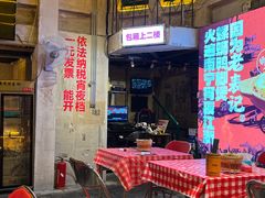 -老表记广西宵夜螺蛳鸭脚煲(西大店)